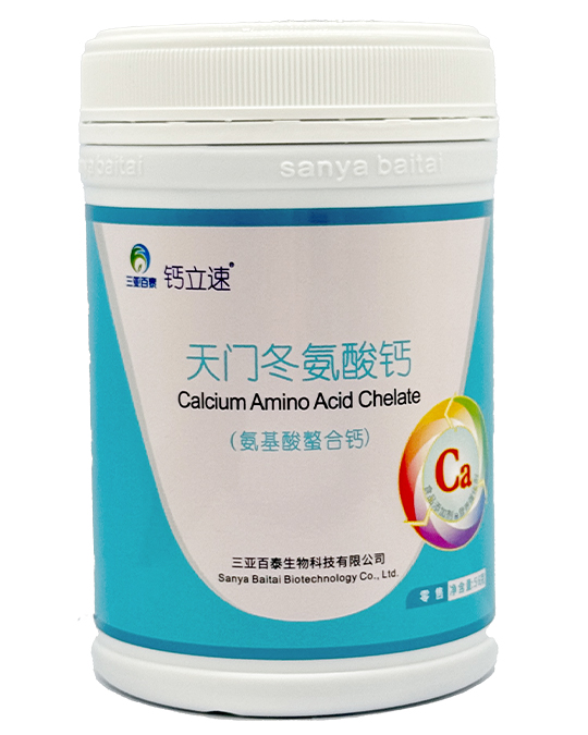 钙立速天门冬氨酸钙|纳米螯合钙 瓶装