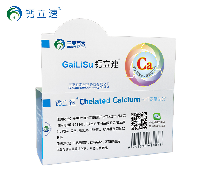 螯合钙