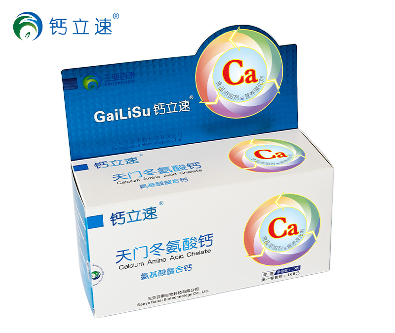 螯合钙