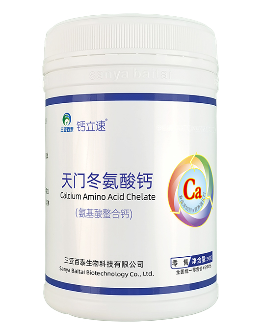 钙立速天门冬氨酸钙 瓶装