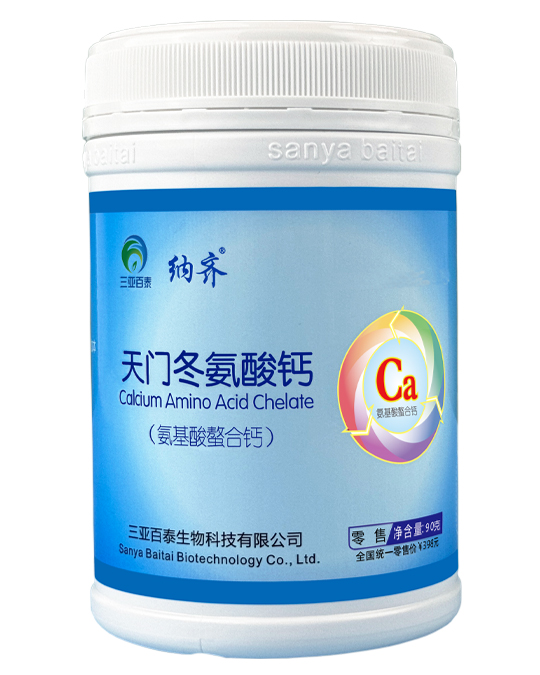 纳齐 螯合钙
