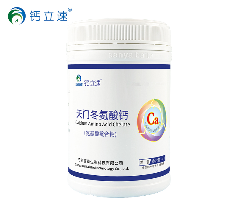 螯合钙