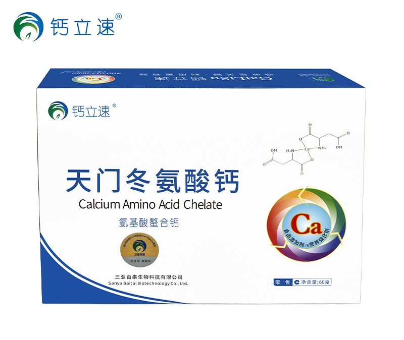 螯合钙